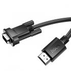 HDMI/VGA Hoco US12 1m  кабель черный