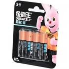 Duracell LR06 BL4 Ultra (CN)