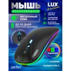 Perfeo Lux, 4 кн.+BT 500mAh черная
