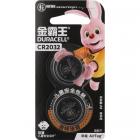 Duracell CR2032 BL2 (CN)
