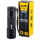 Garin Lux MT-12UV ультрафиолетовый