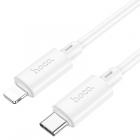 Lightning - Type-C Hoco X88, 1м, 20W, белый