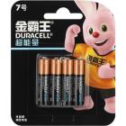 Duracell LR03 BL4 Ultra (CN)